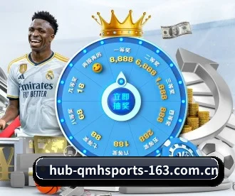 球盟会 APP - QMH SPORTS